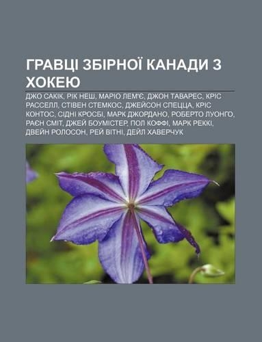 Hravtsi Zbirnoi Kanady Z Khokeyu: Dzho Sakik, Rik Nesh, Mario LEM'Ye, Dzhon Tavares, Kris Rassell, Stiven Stemkos, Dzhey Son Spetstsa(Ukrainian)