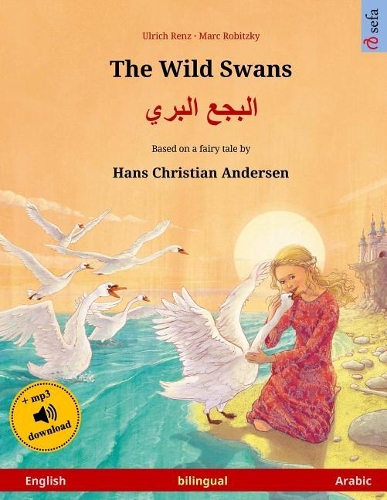 The Wild Swans - Albagaa Albary. Bilingual Children's Book Adapted from a Fairy Tale by Hans Christian Andersen (English - Arabic)