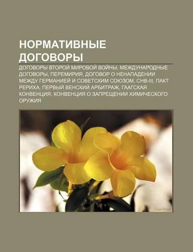 Normativnye Dogovory