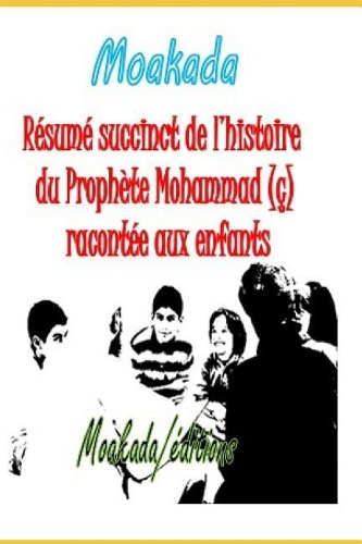Résumé succinct de l'histoire du Prophète Mohammad (ç) racontée aux enfants