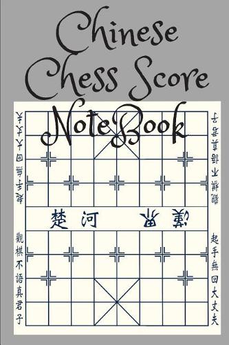 Chinese Chess Score Notebook