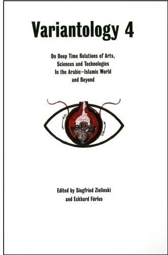 Variantology 4