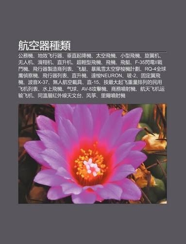 Hang K Ng Qi Zh Ng Lei