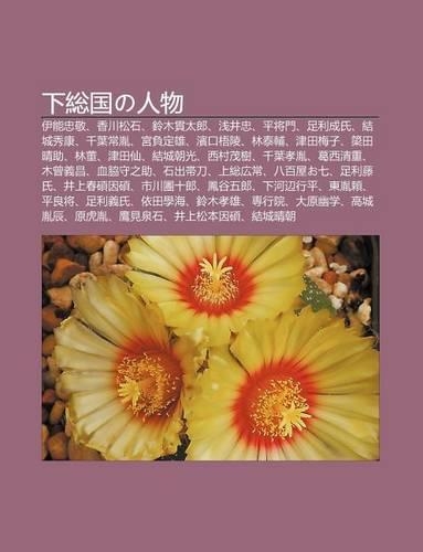 Xia Z Ng Guono Ren Wu