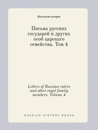 Letters of Russian rulers and other royal family members. Volume 4