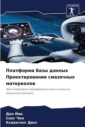&#1055;&#1083;&#1072;&#1090;&#1092;&#1086;&#1088;&#1084;&#1072; &#1073;&#1072;&#1079;&#1099; &#1076;&#1072;&#1085;&#1085;&#1099;&#1093; &#1055;&#1088;&#1086;&#1077;&#1082;&#1090;&#1080;&#1088;&#1086;&#1074;&#1072;&#1085;&#1080;&#1077; &#1089;&#1084