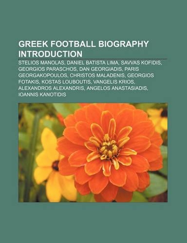 Greek Football Biography Introduction