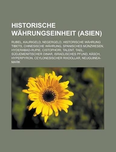 Historische Wahrungseinheit (Asien)