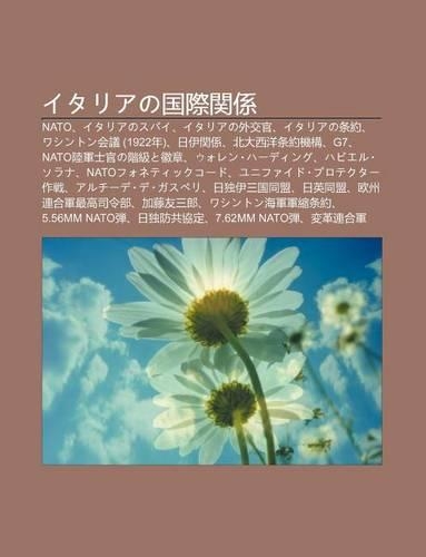 Itariano Guo Ji Gu N XI