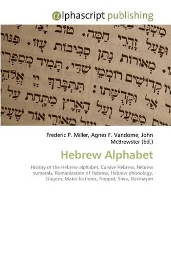 Hebrew Alphabet