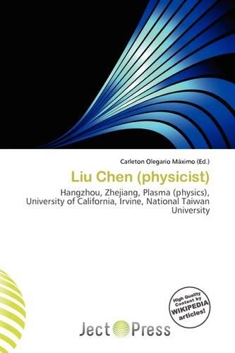 Liu Chen (Physicist)