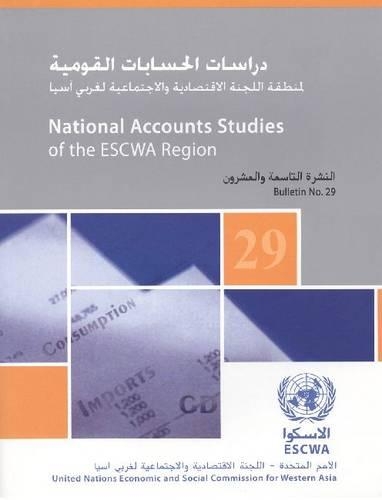 National Accounts Studies of the ESCWA Region