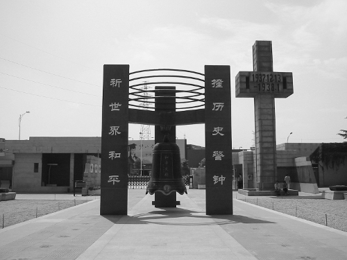 The Unpredictability of the Past: Memories of the Asia-Pacific War in U.S.–East Asian Relations(American Encounters/Global Interactions)