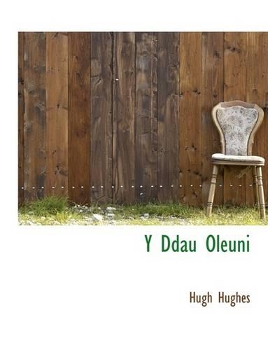 Y Ddau Oleuni: (English)