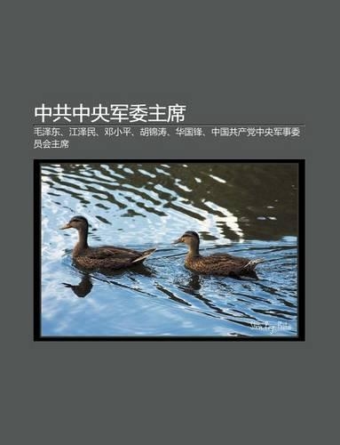 Zh Ng Gong Zh Ng y Ng J N W I Zh XI