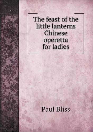 The feast of the little lanterns Chinese operetta for ladies