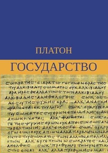 &#1043;&#1086;&#1089;&#1091;&#1076;&#1072;&#1088;&#1089;&#1090;&#1074;&#1086;