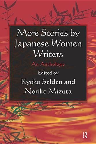 More Stories by Japanese Women Writers