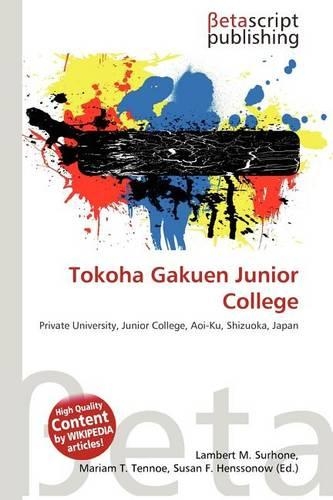Tokoha Gakuen Junior College