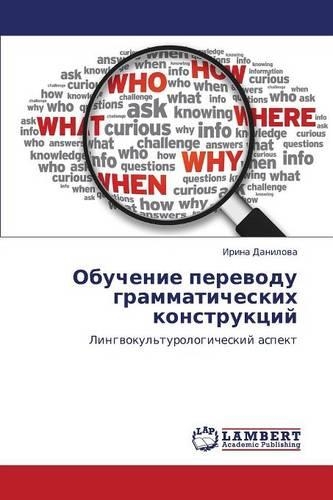 Obuchenie Perevodu Grammaticheskikh Konstruktsiy