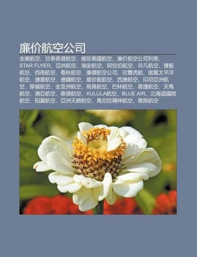 Lian Jia Hang K Ng G Ng S