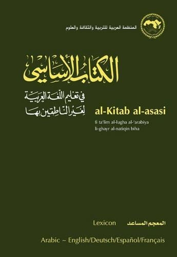 The Lexicon of Al-kitab Al-assassi