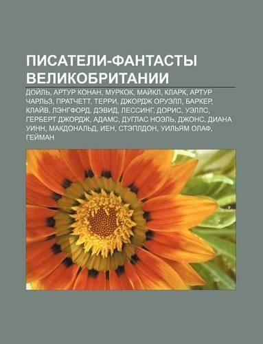 Pisateli-Fantasty Velikobritanii: Doi L, Artur Konan, Murkok, Mai Kl, Klark, Artur Charl Z, Pratchett, Terri, Dzhordzh Oruell, Barker, Klai V(Russian)