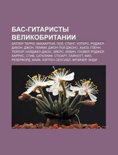 Bas-Gitaristy Velikobritanii