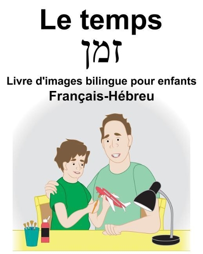 Français-Hébreu Le temps Livre d'images bilingue pour enfants