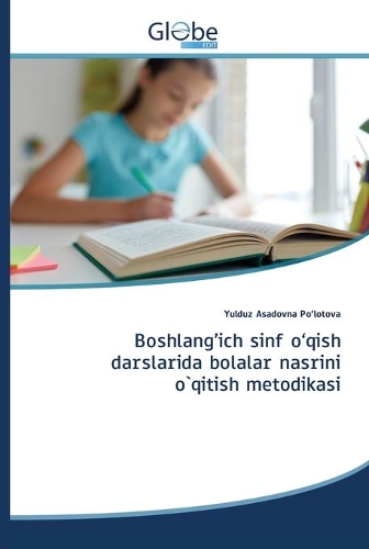 Boshlang'ich sinf o'qish darslarida bolalar nasrini o`qitish metodikasi
