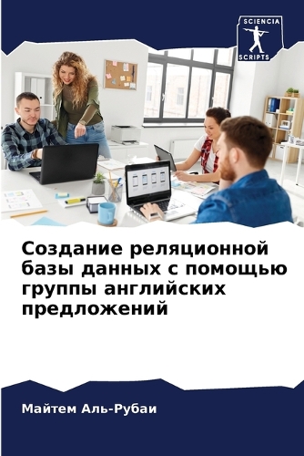 &#1057;&#1086;&#1079;&#1076;&#1072;&#1085;&#1080;&#1077; &#1088;&#1077;&#1083;&#1103;&#1094;&#1080;&#1086;&#1085;&#1085;&#1086;&#1081; &#1073;&#1072;&#1079;&#1099; &#1076;&#1072;&#1085;&#1085;&#1099;&#1093; &#1089; &#1087;&#1086;&#1084;&#1086;&#109