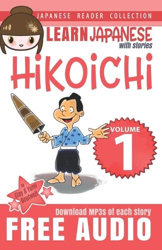 Japanese Reader Collection Volume 1: Hikoichi(Japanese Reader Collection)
