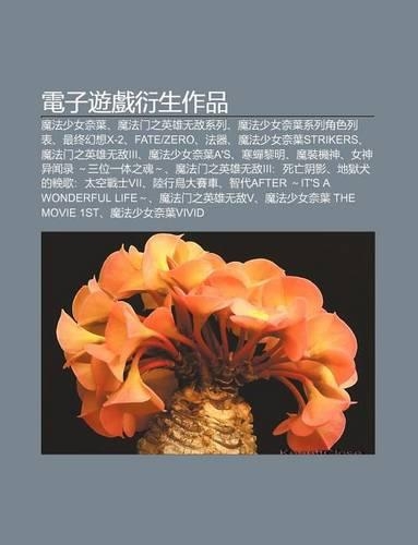 Dian Zi You XI y N Sh Ng Zuo P N