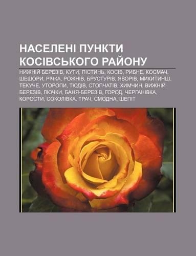 Naseleni Punkty Kosivs Koho Ray Onu: Nyzhniy Bereziv, Kuty, Pistyn, Kosiv, Rybne, Kosmach, Sheshory, Richka, Rozhniv, Brusturiv, Yavoriv(Ukrainian)