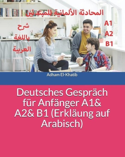 Deutsches Gespräch für Anfänger A1& A2& B1 (Erkläung auf Arabisch)