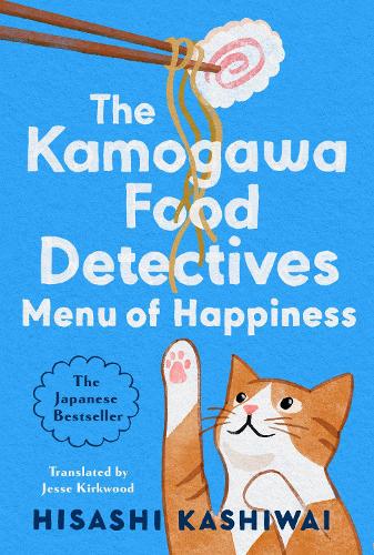 Menu of Happiness: (3 A Kamogawa Food Detectives Novel)
