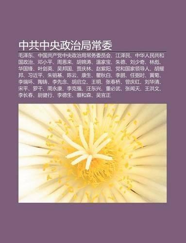 Zh Ng Gong Zh Ng y Ng Zheng Zhi Ju Chang W I