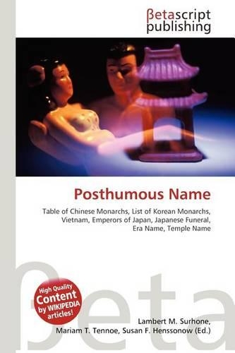 Posthumous Name