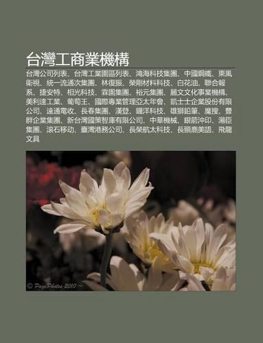 Tai W N G Ng Sh Ng Ye J Gou