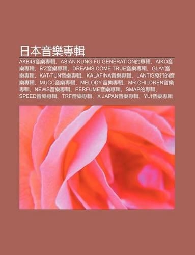 Ri B N y N Le Zhu N Ji