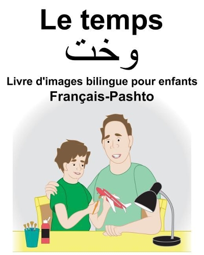 Français-Pashto Le temps Livre d'images bilingue pour enfants