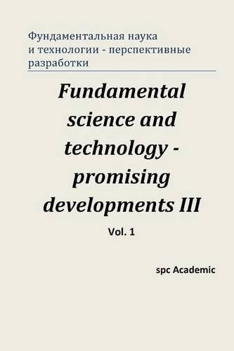 Fundamental Science and Technology - Promising Developments III. Vol.1: Proceedings of the Conference. North Charleston, 24-25.04.2014(Russian)