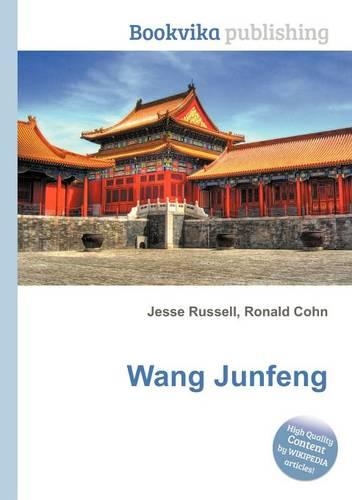 Wang Junfeng: (English)