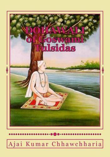 Dohawali of Goswami Tulsidas