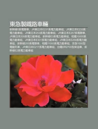 D Ng Ji Zhi Ti Lu Ch Liang