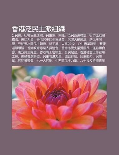 XI Ng G Ng Fan Min Zh Pai Z Zh