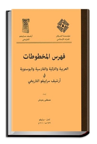 Catalogue of the Arabic, Turkish, Persian & Bosnian Manuscripts in the Historical Archive Sarajevo