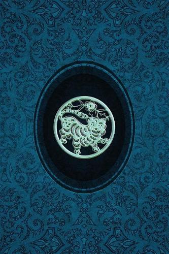 Monogram Tiger Notebook