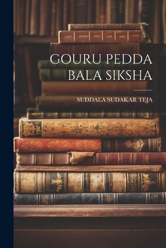 Gouru Pedda Bala Siksha