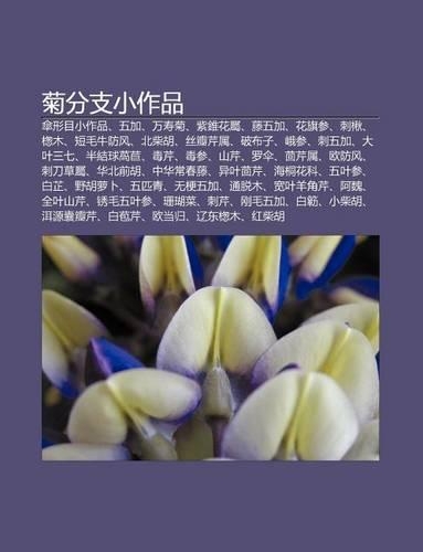 Ju F N Zh XI O Zuo P N